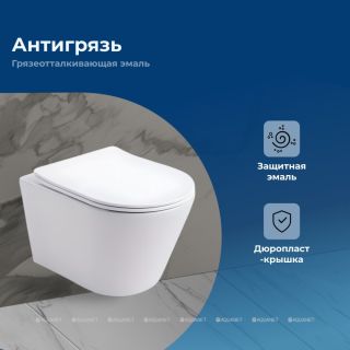 Унитаз подвесной Aquanet Rimless Atago 2.0 W LX-1905 243549 белый