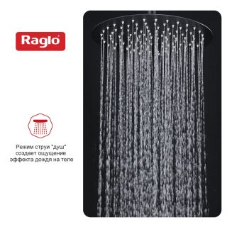 Верхний душ Raglo R451.56.06 чёрный