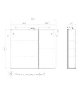 Зеркало-шкаф с подсветкой Vigo Plaza zsh.PLA.80.El 80 см белый