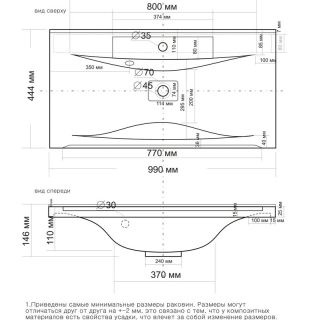 Раковина Madera Milen 4627173210133 100см белый