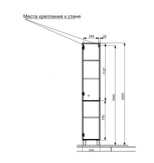 Пенал напольный Эстет Kare Luxe ФР-00006000 П 35см белый