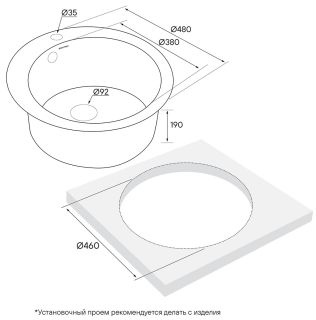 Мойка кухонная Paulmark Gelegen PM404800-DG графит