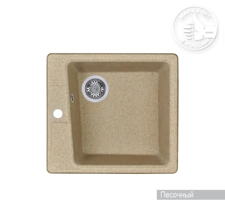 Мойка кухонная Акватон Парма 51 см песочный