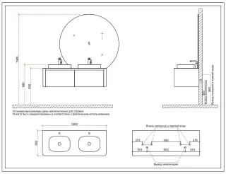 Тумба с раковиной Black&White Universe 9161400-2 Double 140 см бежевый