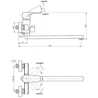 Смеситель Abber Eleganz  AF8314 для ванны с душем