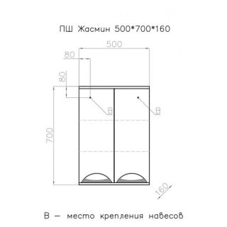 подвесной шкаф Style Line Жасмин ЛС-00000643