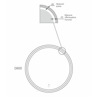 Зеркало Reflexion Moon RF5648MN с LED подсветкой сенсором 80х80