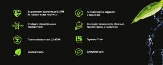 Смеситель для кухни OneLife P03-007cr полимерный