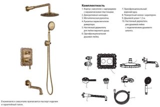 Душевая система скрытого монтажа Zorg Серия 100 A 104DS-BR