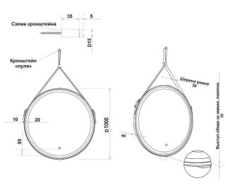 Зеркало с подсветкой Art&Max Milan 100см чёрный AM-Mil-1000-DS-F-Nero
