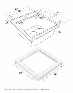 Мойка кухонная Paulmark Stepia PM114651-BLM чёрный металлик