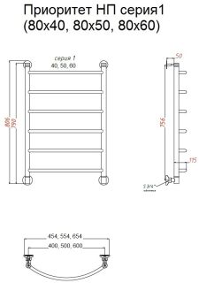Водяной полотенцесушитель Тругор Приоритет НП 1 80x50см хром Приоритет1/НП8050