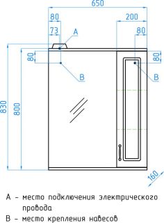 Зеркальный шкаф Style Line Олеандр-2 ЛС-00000050