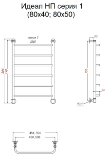 Водяной полотенцесушитель Тругор Идеал НП 1 80x40см хром Идеал1/нп8040