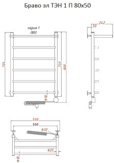 Электрический полотенцесушитель Тругор Браво 1 П с полкой 80x50см хром Браво1/элТЭН8050П