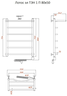 Электрический полотенцесушитель Тругор Лотос 1 П с полкой 80x50см хром Лотос1/элТЭН8050П