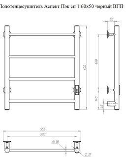 Электрический полотенцесушитель Тругор Аспект Пэк сп 1 60x50см белый АспектПэксп1/6050белыйВГП