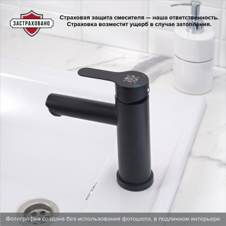 Смеситель для раковины РМС SUS124BL-001F чёрный