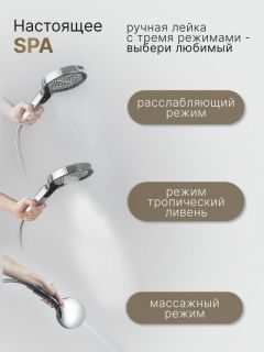 Душевая стойка Vexorus Design B8030.CH хром