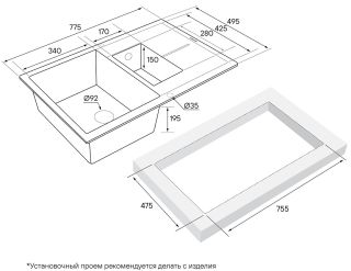 Мойка кухонная Paulmark Flugen PM237850-DG графит