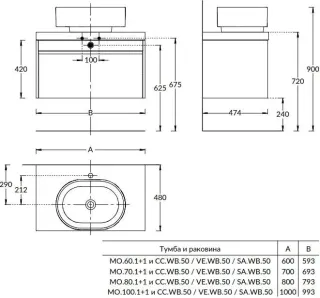 Тумба под раковину Kerama Marazzi Modula MO.100.1+1\AR 100 см арабика