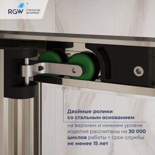 Душевой уголок RGW LE-45 77124508-31 с открытием двери вовнутрь 100x80 см хром