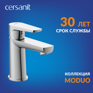 Смеситель для раковины Cersanit Moduo A64094 хром