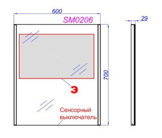 Зеркальное полотно Aqwella SM с подсветкой, SM0206
