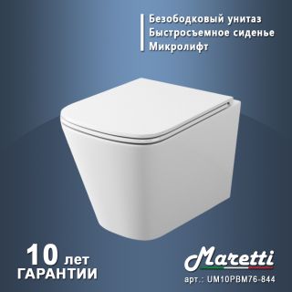 Комплект Maretti 3 в 1: унитаз UM10PBM76-844, инсталляция AC11P5211, кнопка AC12UM-560