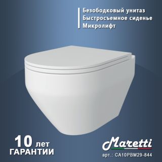 Комплект Maretti 3 в 1: унитаз CA10PBM29-844, инсталляция AC11P5211, кнопка AC12EA-015
