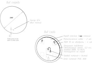 Зеркало с холодной подсветкой Art&Max Sanremo 100см AM-San-1000-DS-F