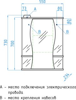 Зеркальный шкаф Style Line Лорена ЛС-00000120