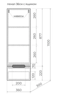 Шкаф-пенал Style Line Матис ЛС-00002295 36 подвесной