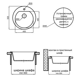 Мойка кухонная Reflexion Core 50-TN RX1350TN олово