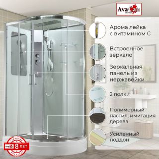 Душевая кабина A2812L стандартная