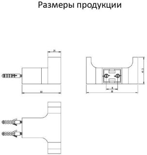 Крючок двойной Grocenberg AC0018 (Золото глянец)