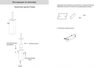Ёршик для унитаза напольный/подвесной Grocenberg AC0025 (Черный матовый)