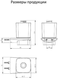 Настенный дозатор для жидкого мыло Grocenberg AC0064 (Черный матовый)