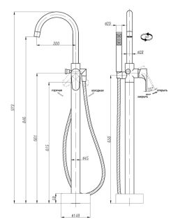 Напольный смеситель для ванны ABBER Wasser Kreis хром AF8116