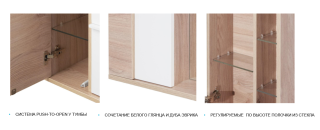 Зеркальный шкаф Акватон Бостон 75см белый/дуб эврика 1A240302BN010