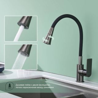 Смеситель для кухни Splenka S05.43.09 графит