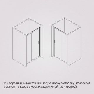 Душевая дверь Am.Pm Gem W90G-120-1-195MM 120 см цвет профиля хром матовый стекло матовое