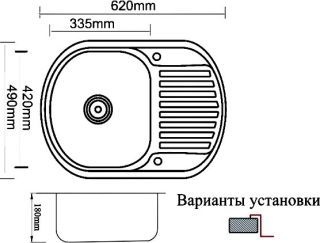 Мойка кухонная Zorg Inox PVD SZR-6249 BRONZE