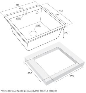 Мойка кухонная Paulmark Kante PM105152-QU кварц