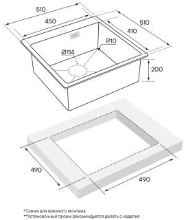 Мойка кухонная Paulmark Velten PM905151-BG брашированное золото