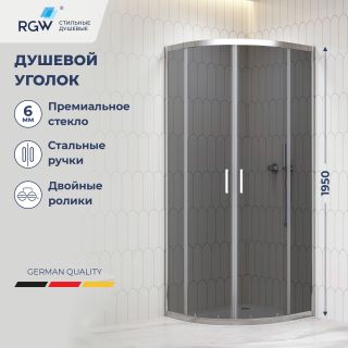 Душевой уголок RGW CL-56 06095699-31 90x90 см хром