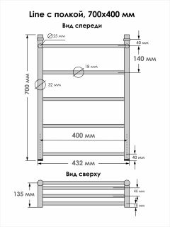 Полотенцесушитель водяной Indigo Line LLSHW70-40P с полкой 70x40 см хром