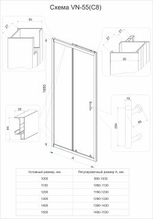Душевая дверь Veconi Vianno VN-55GM, 1500x1950, Оружейная сталь, стекло прозрачное