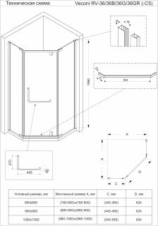 Душевой уголок Veconi Rovigo RV-36GR, 1000x1000x1950, брашированный графит, стекло прозрачное