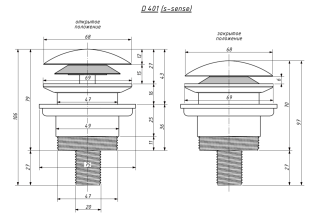 Донный клапан для ванны Salini S-Sense 15121WM D 401 белый матовый